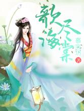 2024新澳门正版免费养个女鬼当老婆